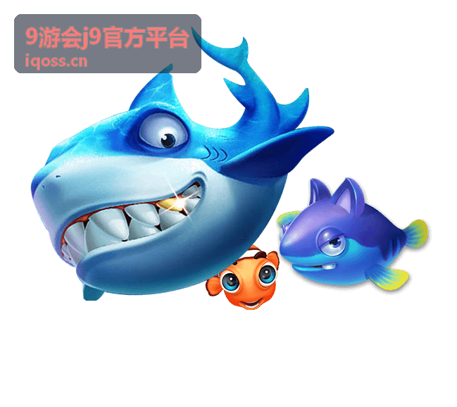 9游会j9官方平台平台介绍与功能概览